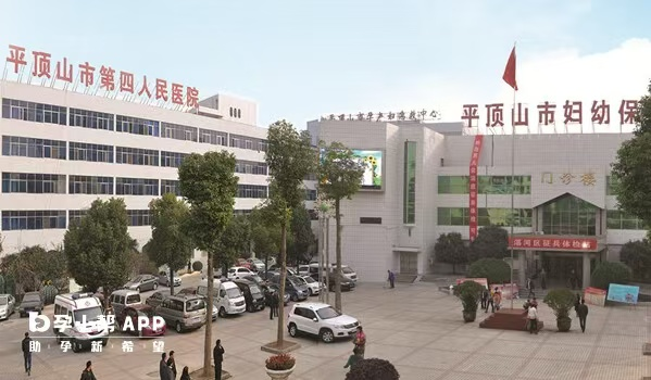 平顶山市妇幼保健院危重孕妇能力提升机NICU施工 