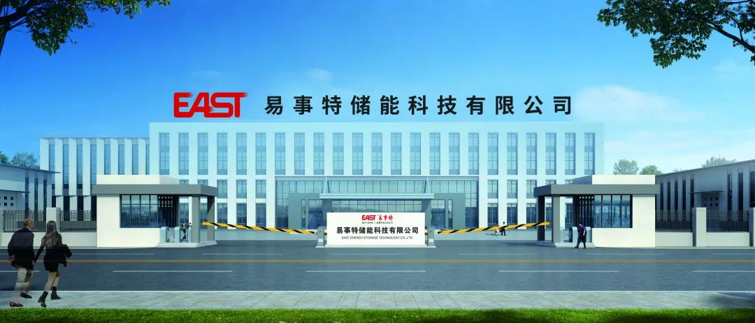 三门峡易事特储能科技有限公司车间净化工程